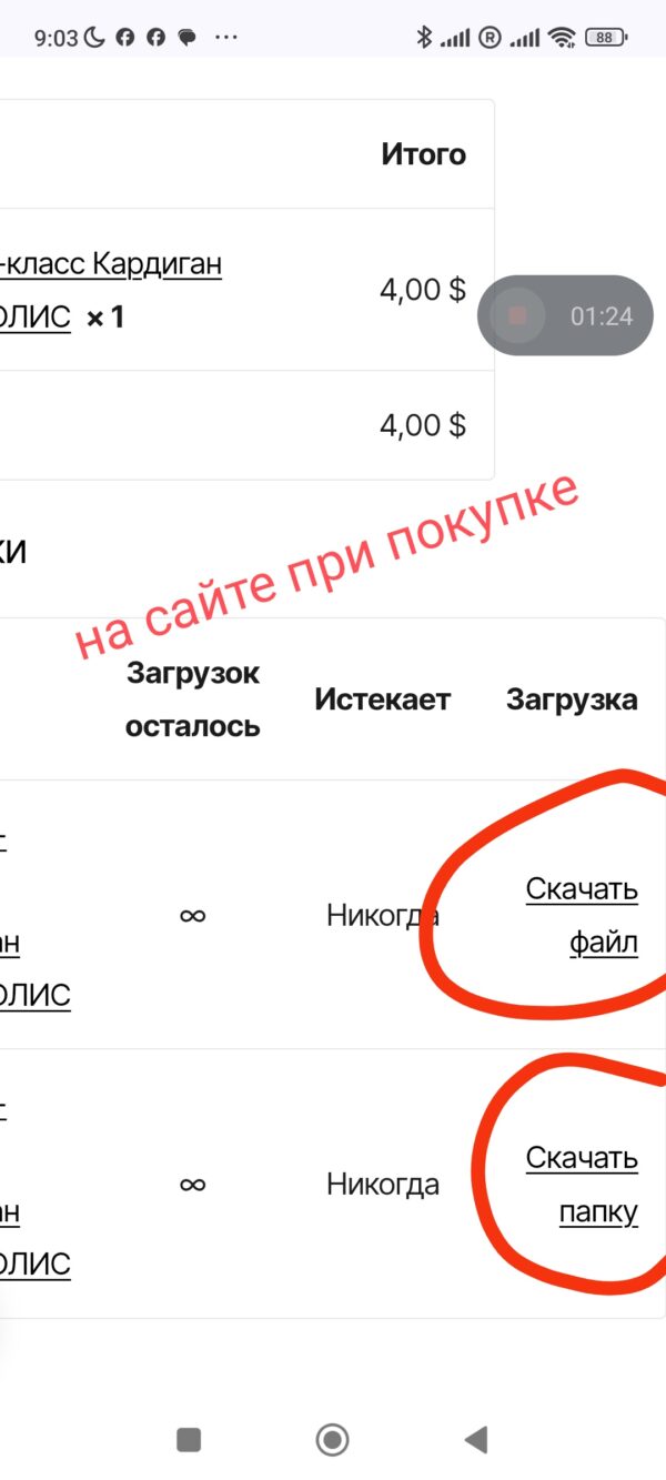 Мастер-класс Кардиган БРИЗ — изображение 3