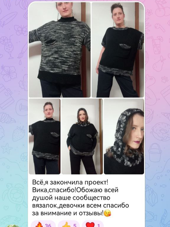 Совместники по вязанию — Вяжем с Викой